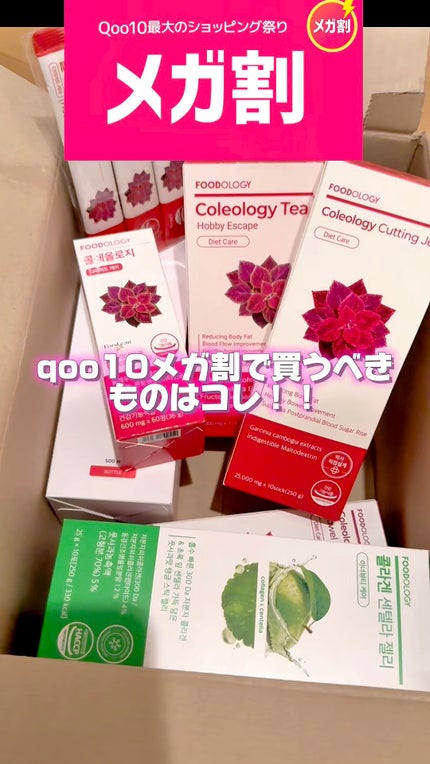 コレオロジーカットゼリー/FOODOLOGY/食品の人気ショート動画