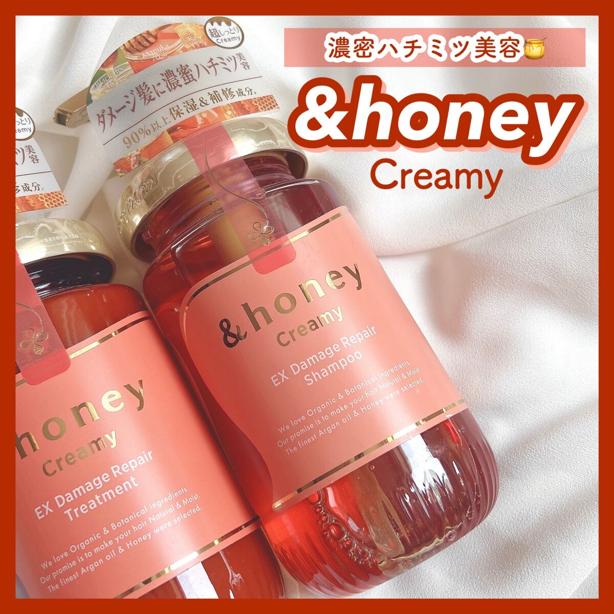 Creamy EXダメージリペアシャンプー1.0/ヘアトリートメント2.0/&honey/市販シャンプーの人気ショート動画