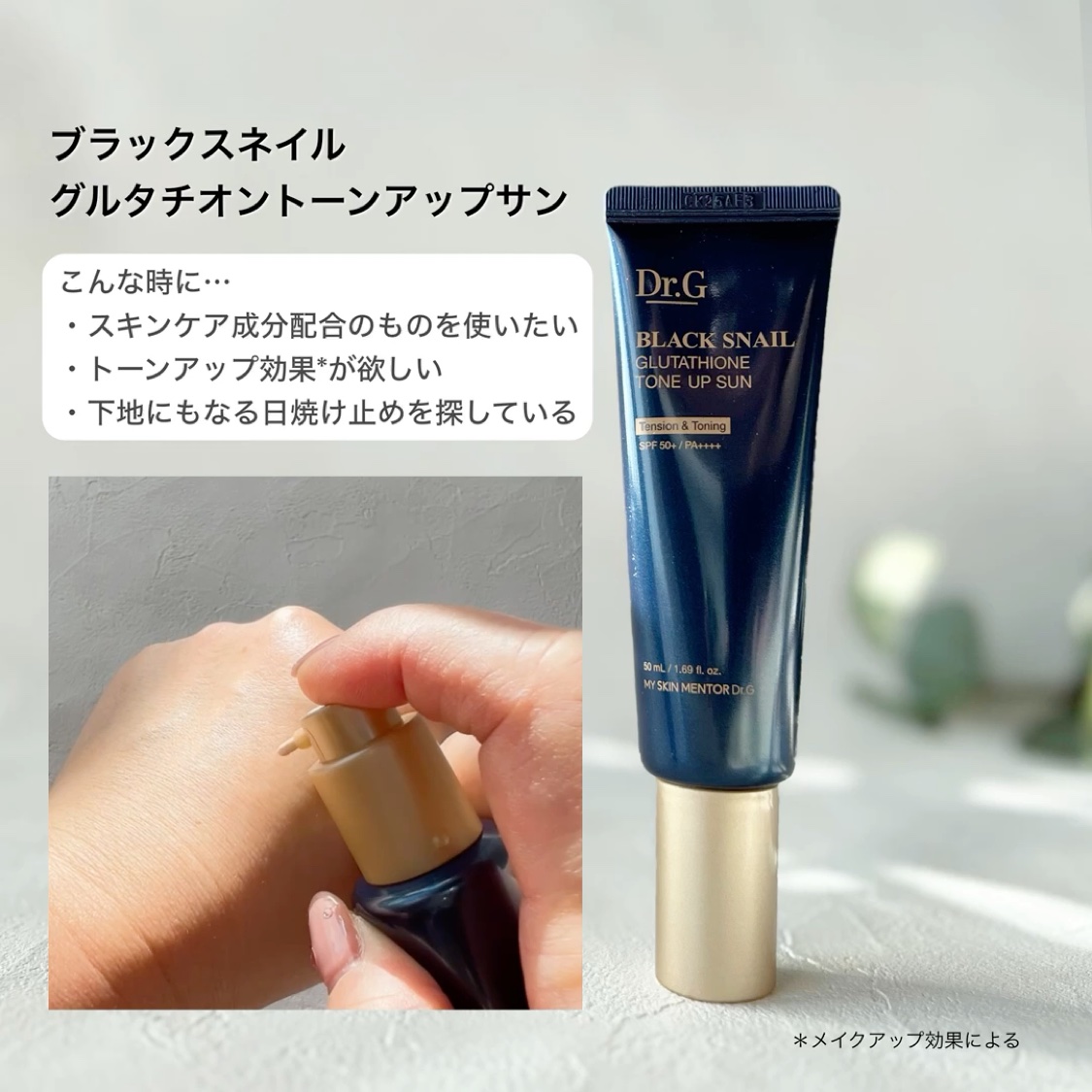 ドクタージー ブラックスネイル コラーゲンミスト/Dr.G/ミスト状化粧水を使ったクチコミ（3枚目）