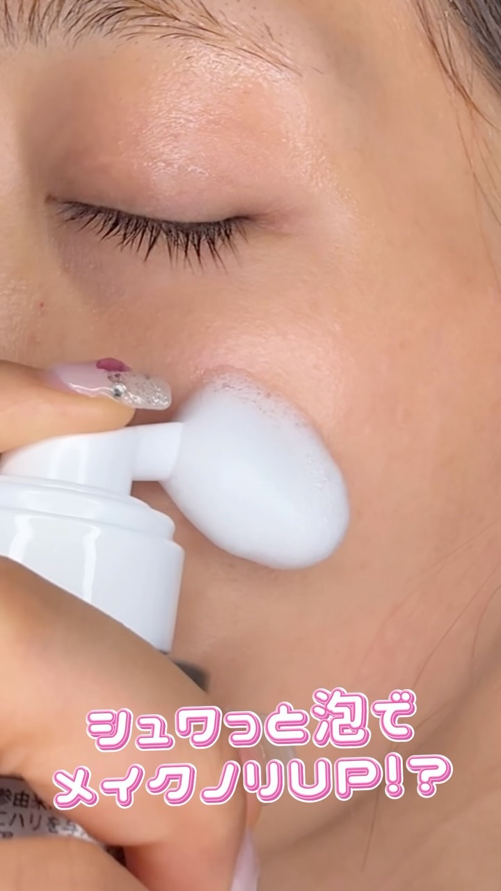 ナイアシンアミド グルタチオン イエローマイクロバブルセラム/VT/美容液を使ったクチコミ（1枚目）