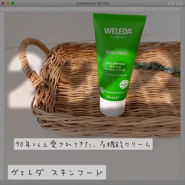 スキンフード /WELEDA/ボディクリームの人気ショート動画