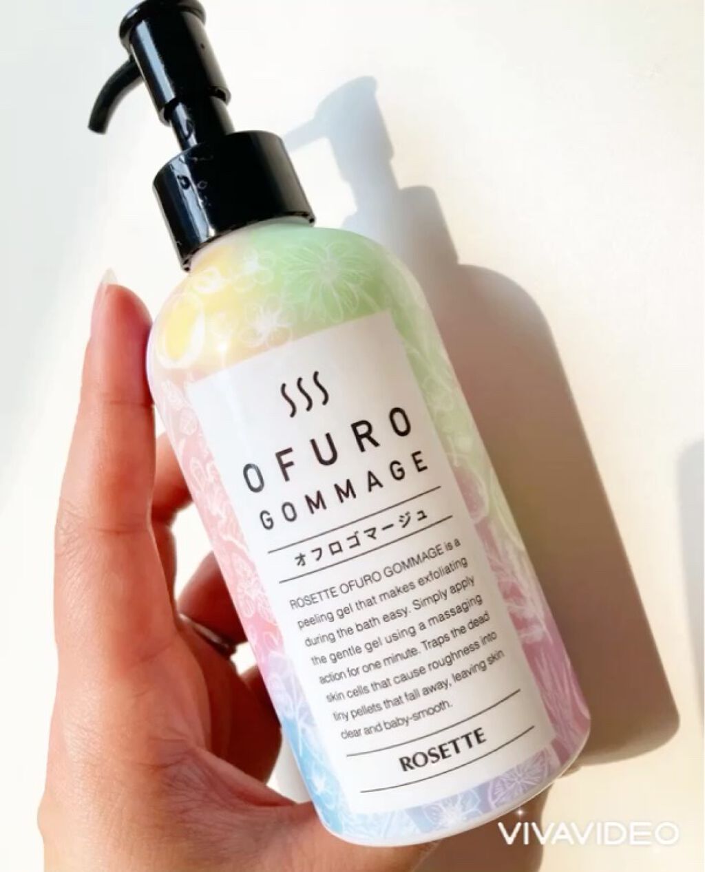 ロゼット オフロゴマージュ/ロゼット/スクラブ・ゴマージュの動画クチコミ3つ目