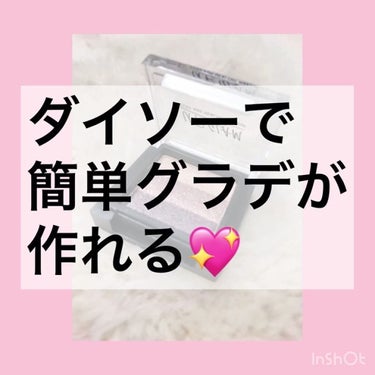 UR GLAM　GRADATION EYESHADOW/U R GLAM/アイシャドウパレットの動画クチコミ5つ目