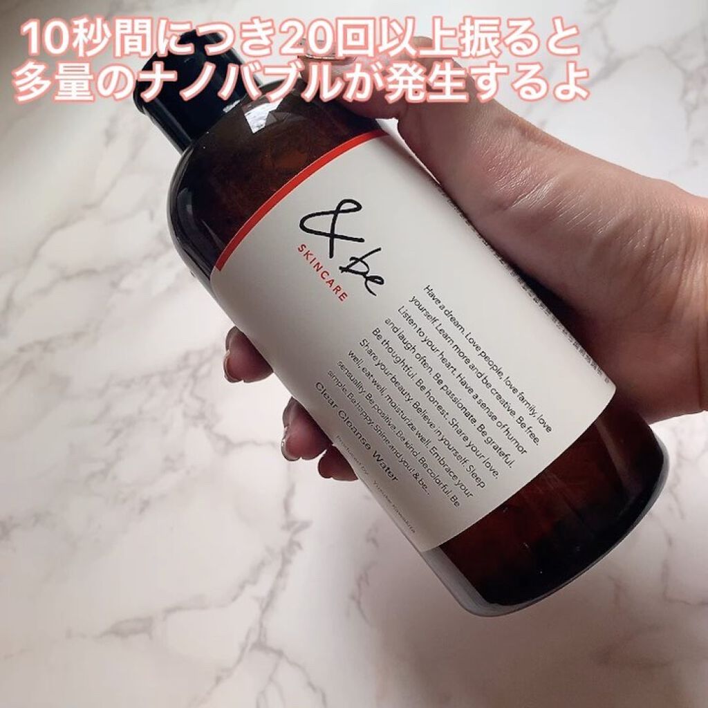 を使ったクチコミ（3枚目）