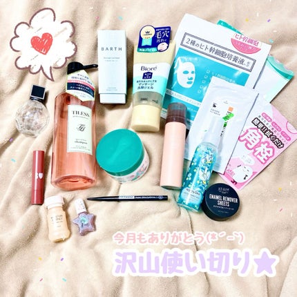 薬用ふきとり美容シート/オードムーゲ/拭き取り化粧水を使ったクチコミ(2枚目)