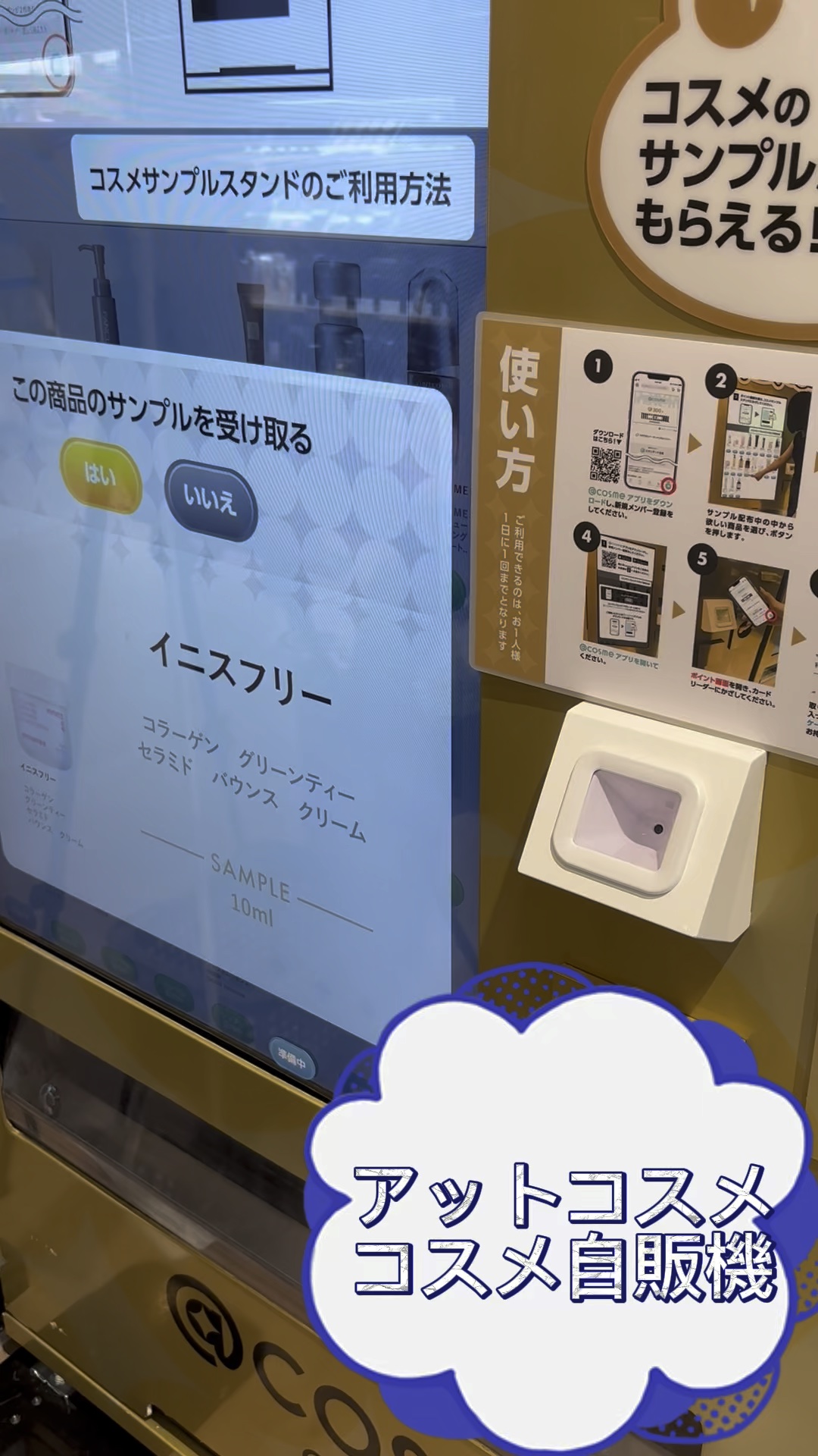 クリーム イン デイ／KANEBOのショート動画をLIPSでチェック！ | LIPS