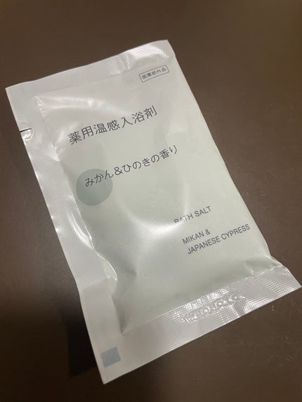 薬用入浴剤 みかん&ひのきの香り/無印良品/無機塩系入浴剤の動画クチコミ2つ目