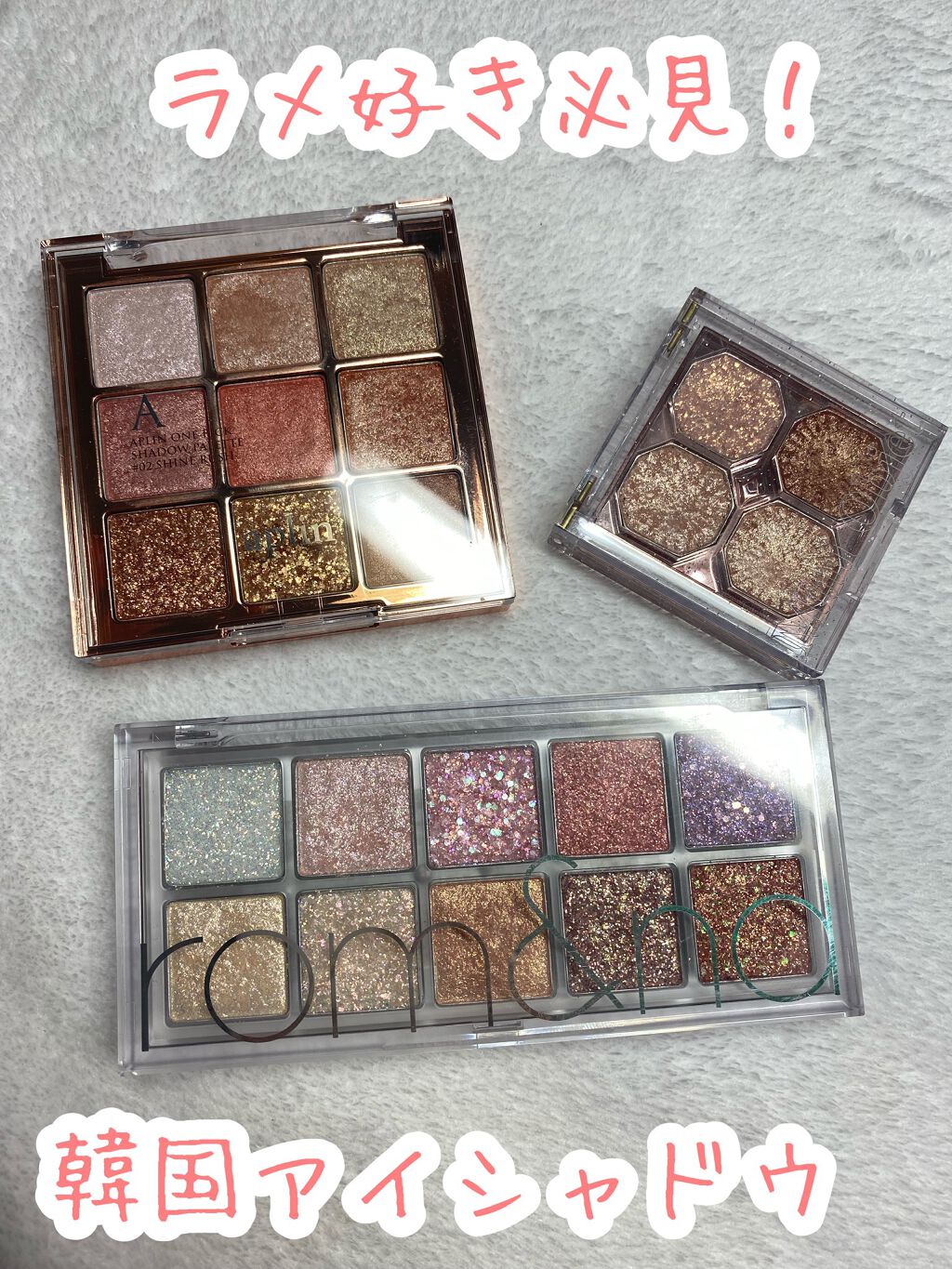 ベターザンパレット/rom&nd/アイシャドウパレットを使ったクチコミ（1枚目）