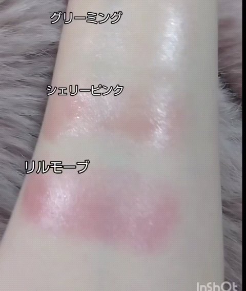 トゥルーディメンションラディアンスバーム/hince/スティックハイライトの動画クチコミ5つ目