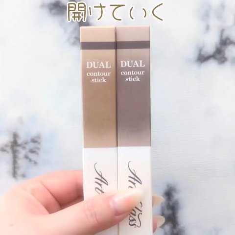 アートクラス デュアル コントゥアスティック/too cool for school/シェーディングを使ったクチコミ（2枚目）