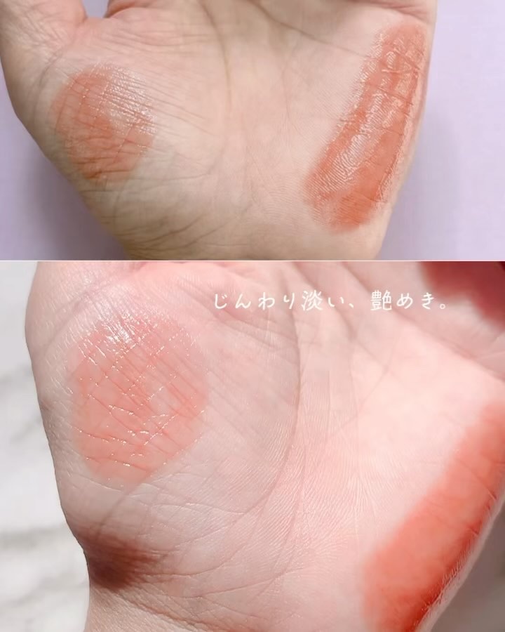 カラーケアリップバーム/nuse/リップバームの動画クチコミ5つ目