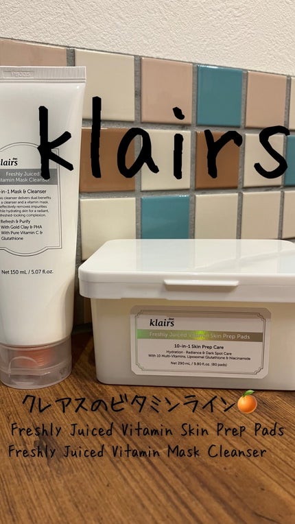 ヒアルビタグルパッククレンザー/Klairs/洗顔フォームの人気ショート動画