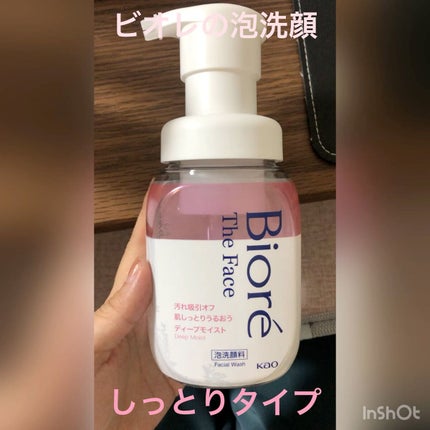 ビオレ ザフェイス 泡洗顔料 ディープモイスト/ビオレ/泡洗顔の人気ショート動画