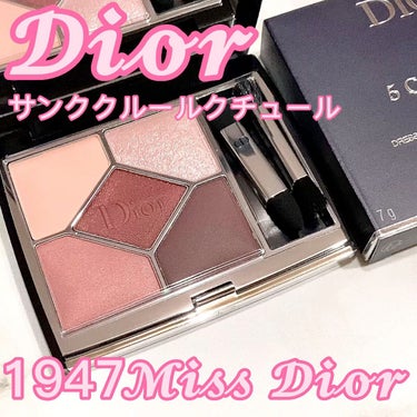 【旧】サンク クルール クチュール/Dior/アイシャドウパレットの動画クチコミ3つ目