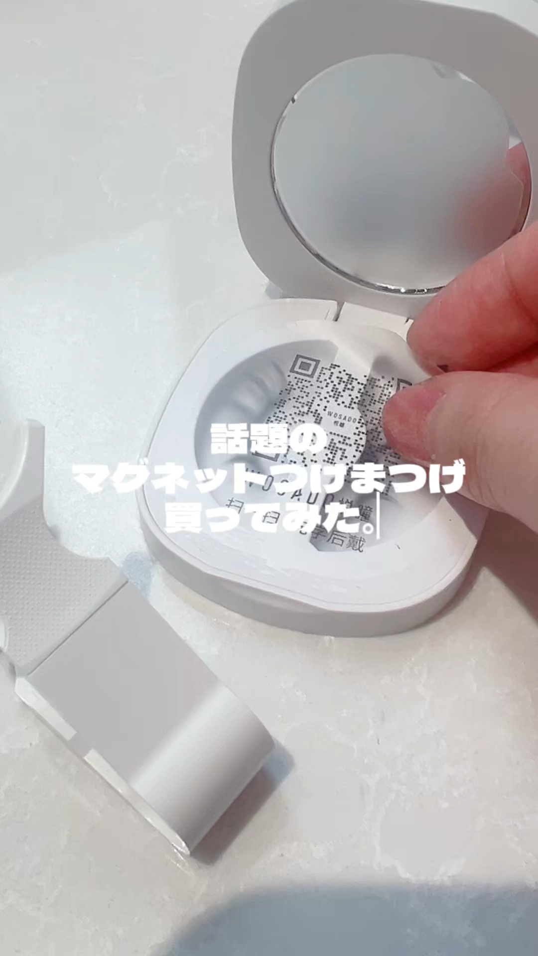 WOSADO マグネット式つけまつ毛/WOSADO/その他を使ったクチコミ（1枚目）