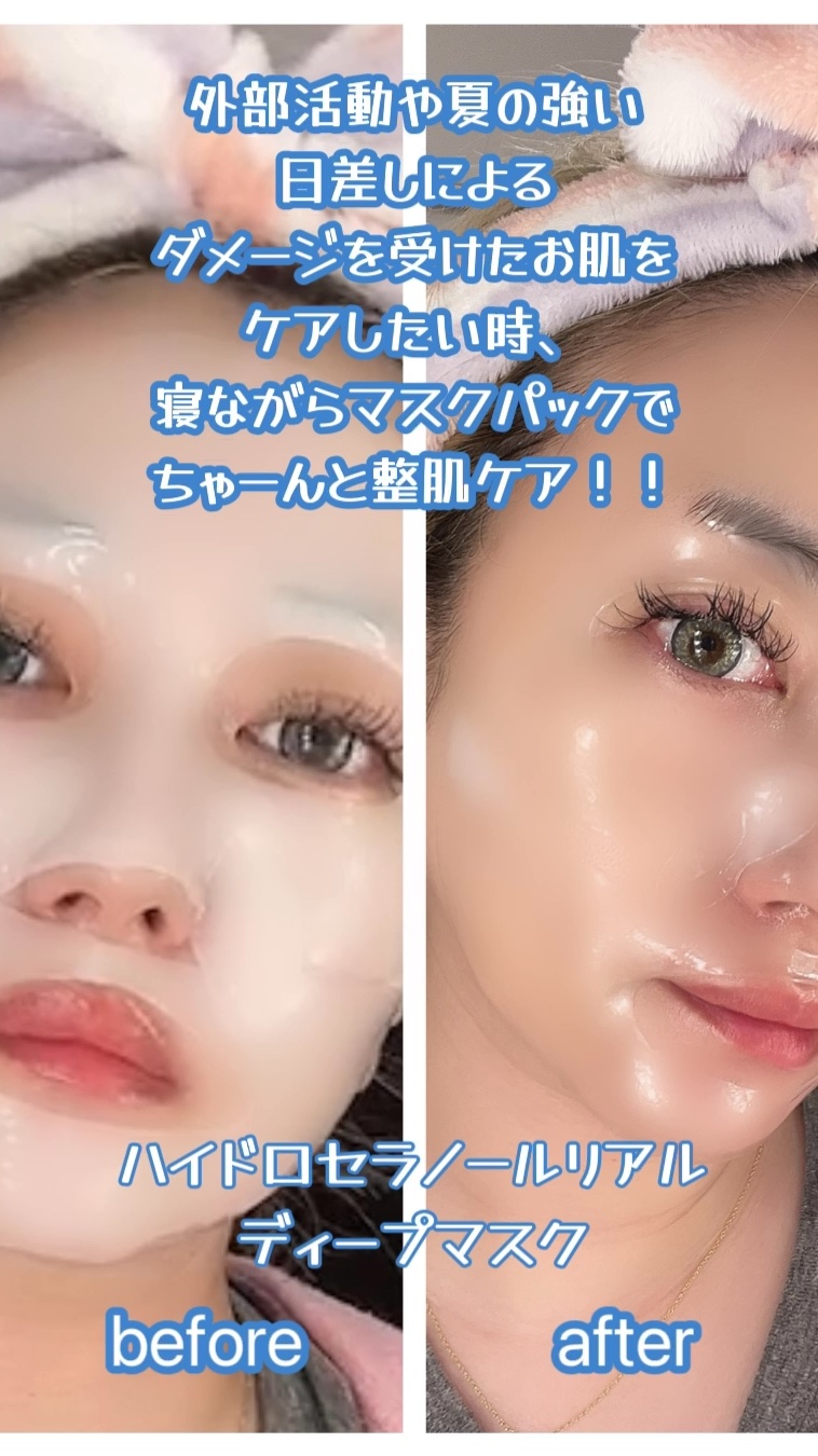 ハイドロセラノールリアルディープマスク/Biodance/シートマスク・パックの人気ショート動画
