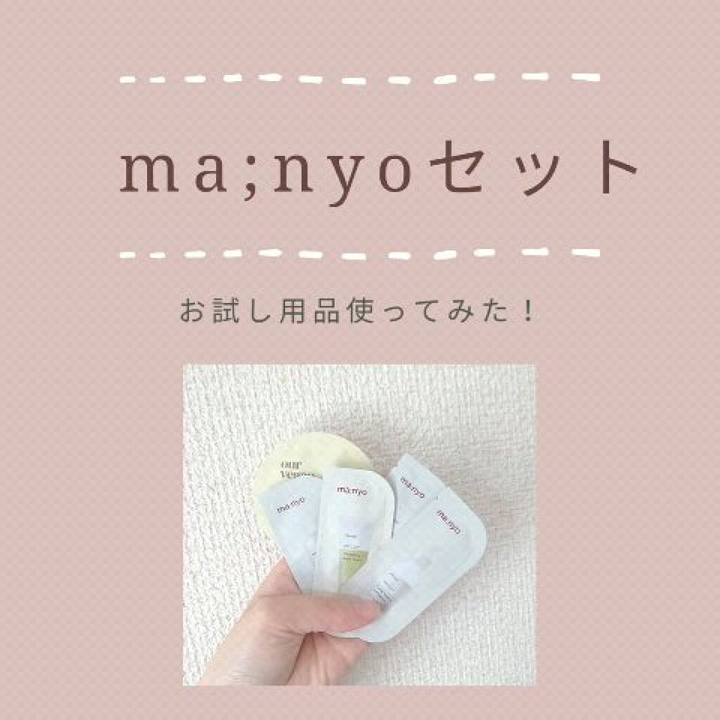 ソーダ洗顔料/manyo/洗顔フォームを使ったクチコミ（1枚目）