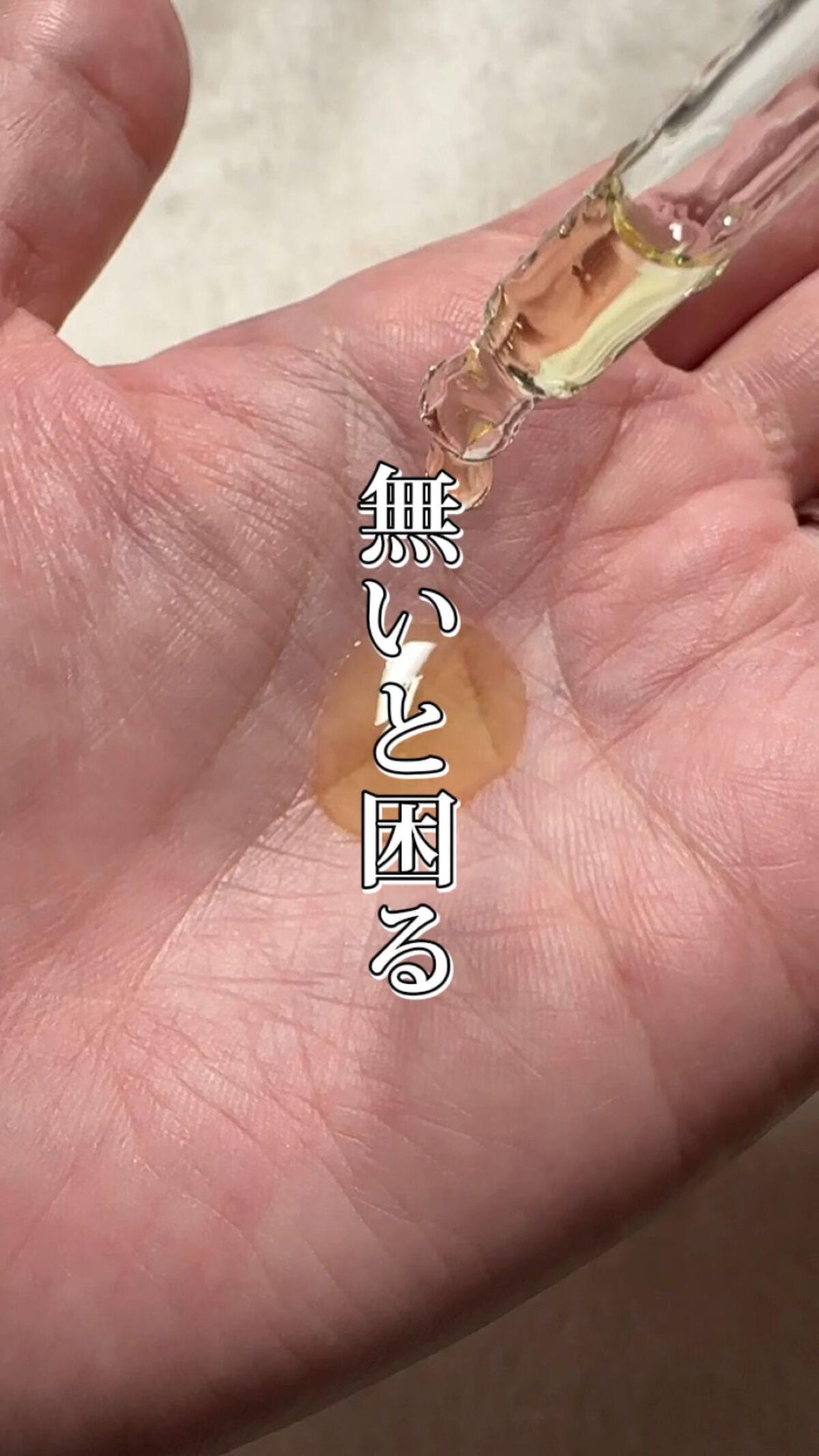 RXザ・ビタミンC23セラム/COSRX/美容液の人気ショート動画