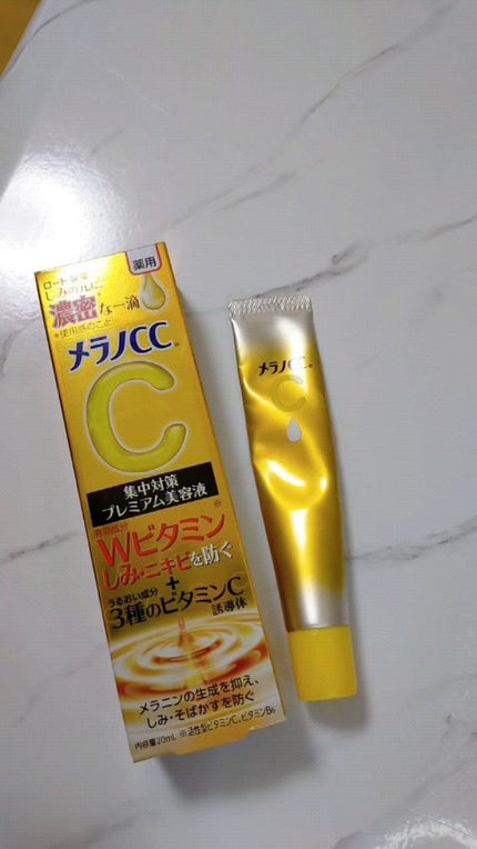 薬用しみ集中対策 プレミアム美容液/メラノCC/美容液を使ったクチコミ(1枚目)