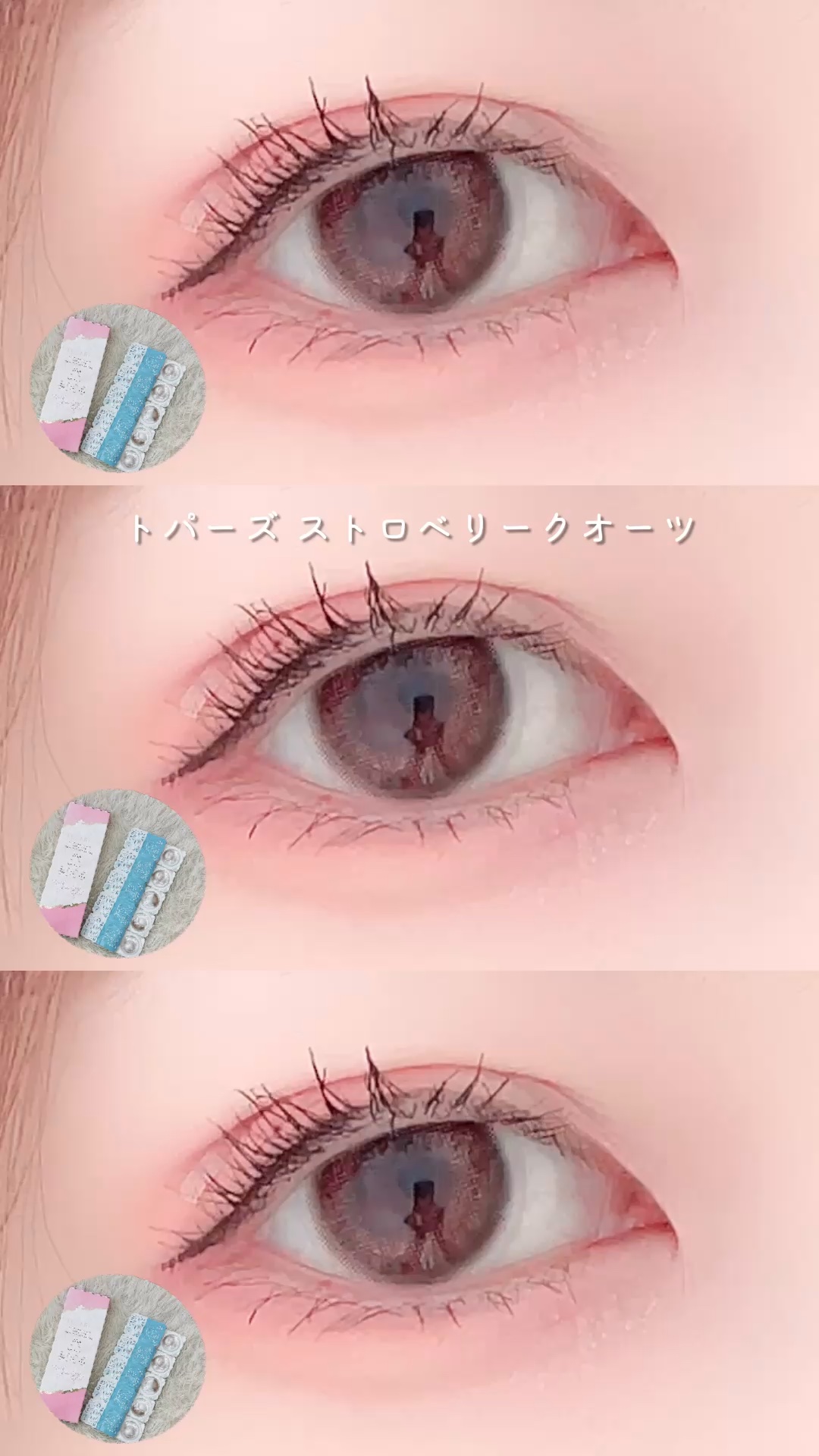 TOPARDS 1day/TOPARDS/ワンデー（１DAY）カラコンの人気ショート動画