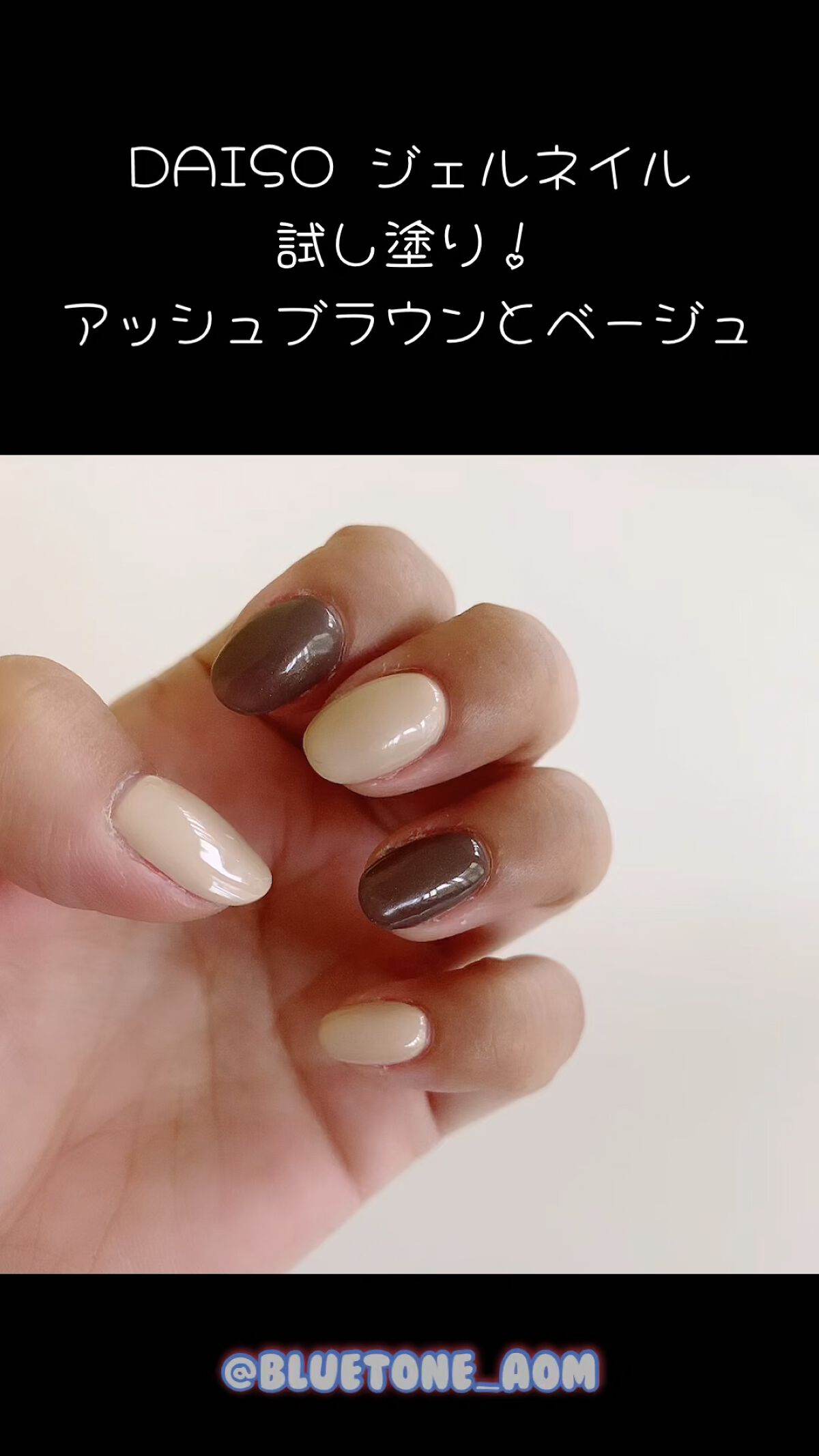 BRG ジェルネイル/DAISO/ジェルネイルを使ったクチコミ（1枚目）