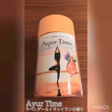 Ayur Time（アーユルタイム）/アーユルタイム/入浴剤の動画クチコミ2つ目