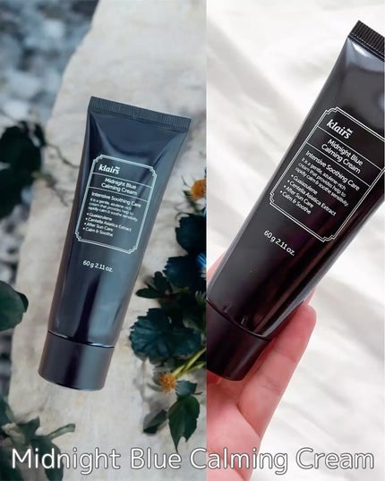 ミッドナイトブルーカーミングクリーム/Klairs/フェイスクリームを使ったクチコミ(3枚目)
