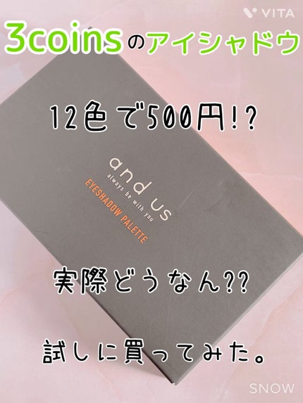 and U アイシャドウパレット/and U/アイシャドウパレットの人気ショート動画