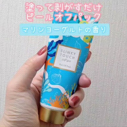 ピールオフパック/スリンキータッチ セルフスパ/シートマスク・パックを使ったクチコミ(1枚目)