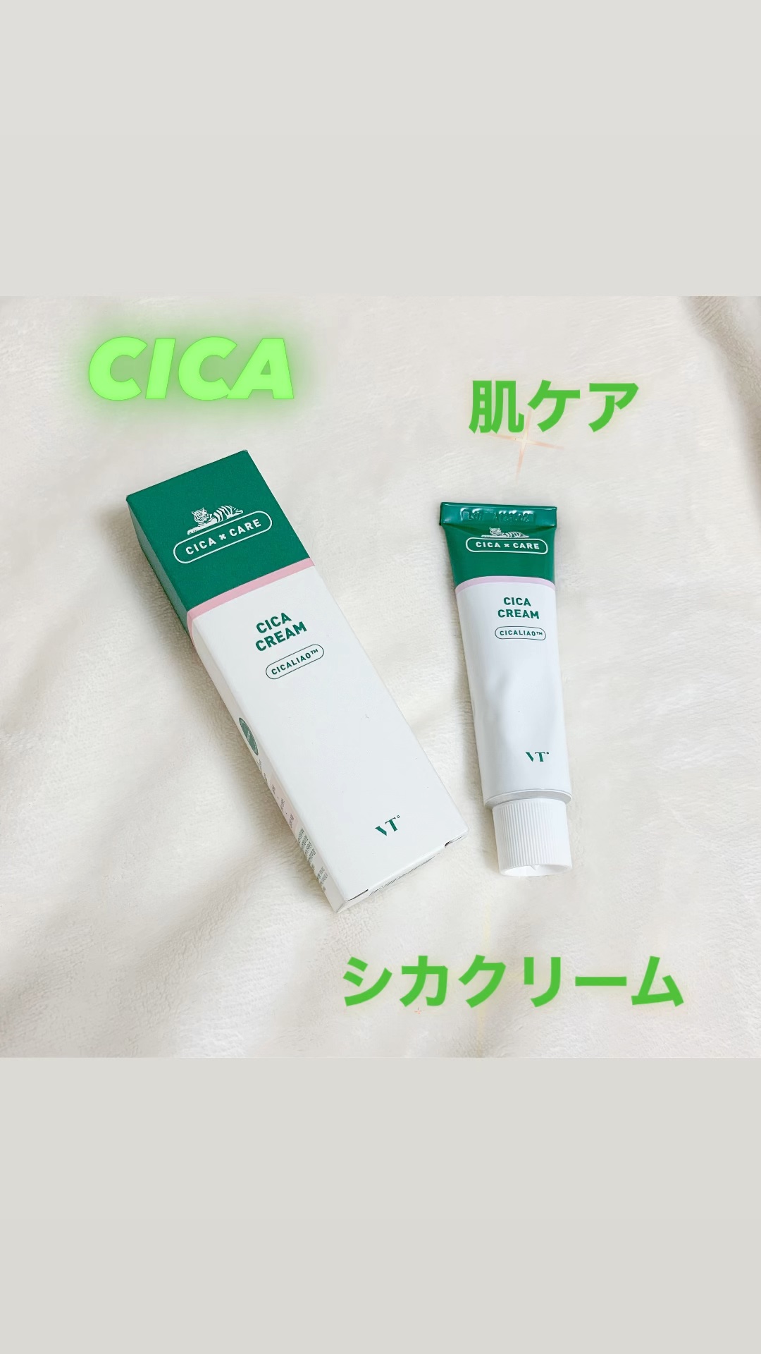 CICA クリーム/VT/フェイスクリームを使ったクチコミ（1枚目）