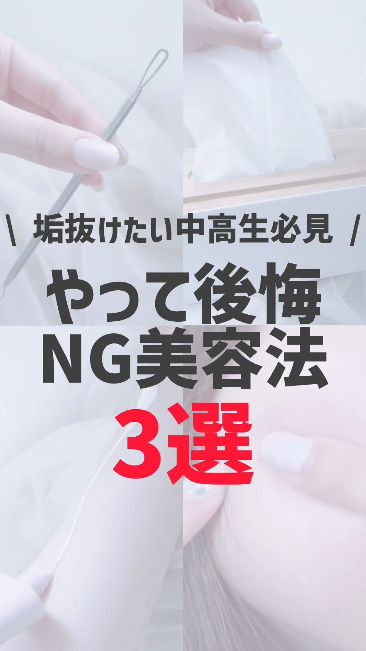 アワーヴィーガン サンプルイド グロー/manyo/化粧下地の動画クチコミ1つ目