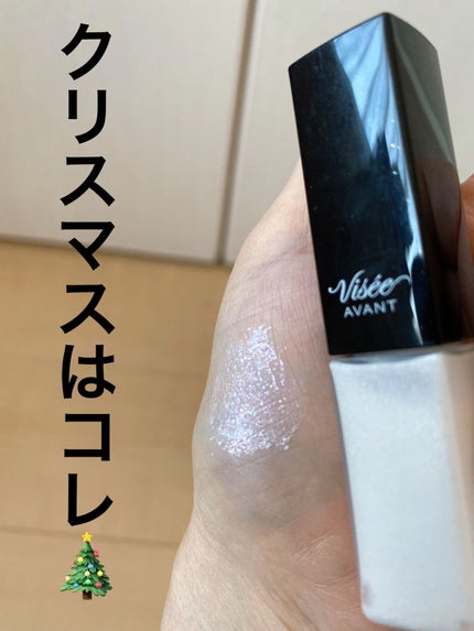 ヴィセ アヴァン リキッドアイカラー/Visée/リキッドアイシャドウの人気ショート動画