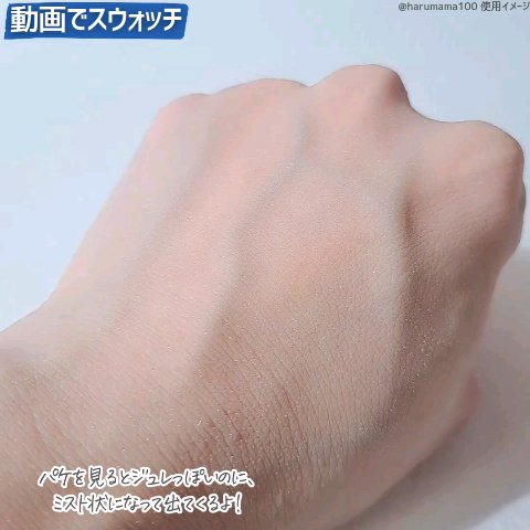 Dr.G ドクタージー ブラックスネイル コラーゲンミストのクチコミ「大人気♡
【セラムなのにミスト？！さっぱりスッキリ潤い✨】

────────────────.....」（3枚目）