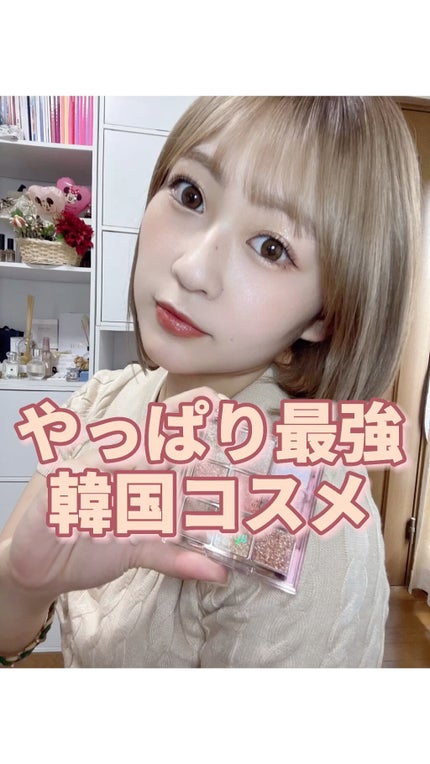 ワンピックアイシャドウパレット/APLIN/アイシャドウパレットを使ったクチコミ(1枚目)