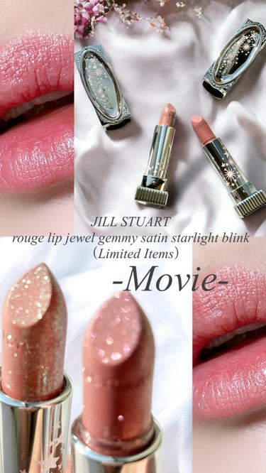 JILL STUART ルージュ ケースのクチコミ「JILL STUART
rouge lip jewel gemmy satin starlig.....」（1枚目）