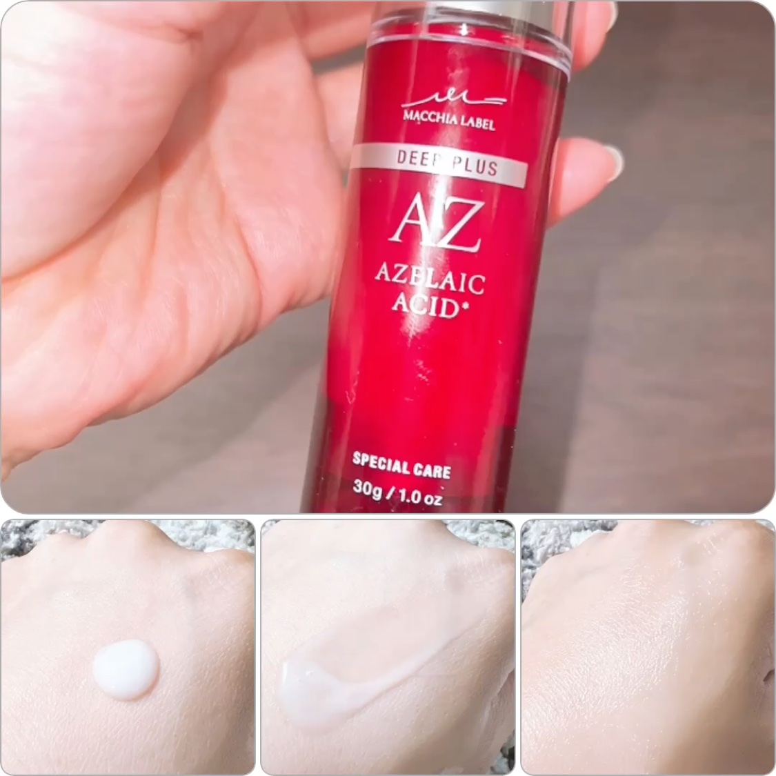 ディーププラスAZ/Macchia Label/美容液を使ったクチコミ（2枚目）