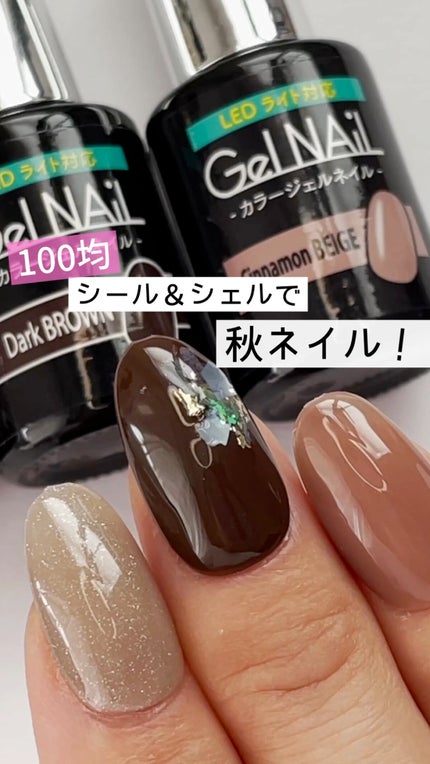 ジェルネイル(ライト対応)/セリア/ジェルネイルの人気ショート動画