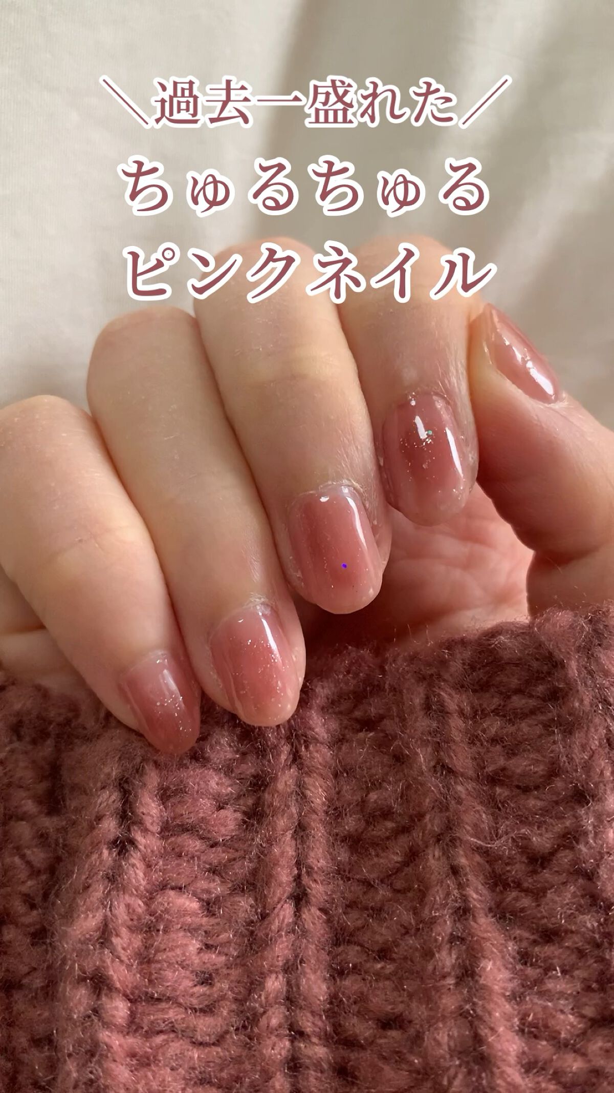 カラフルネイルズ/キャンメイク/マニキュアを使ったクチコミ（1枚目）