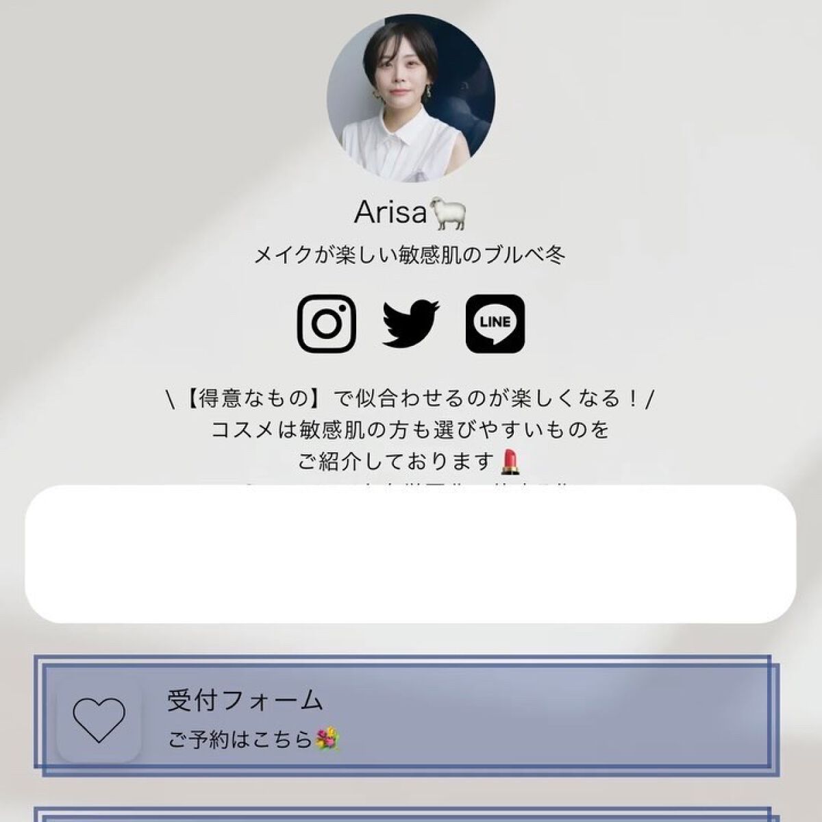 オーガニックバター ウェットスムース/AROMA KIFI/ヘアバームの動画クチコミ3つ目