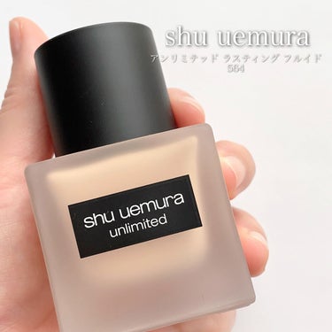 アンリミテッド ラスティング フルイド/shu uemura/リキッドファンデーションを使ったクチコミ（1枚目）