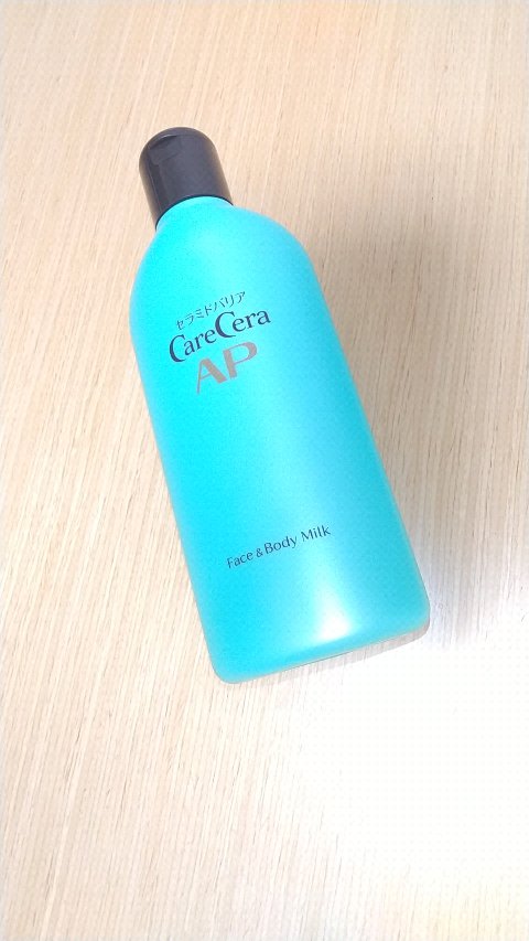 ケアセラ APフェイス＆ボディ乳液/ケアセラ/ボディミルクの人気ショート動画
