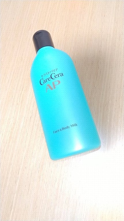 ケアセラ APフェイス&ボディ乳液/ケアセラ/ボディミルクの人気ショート動画