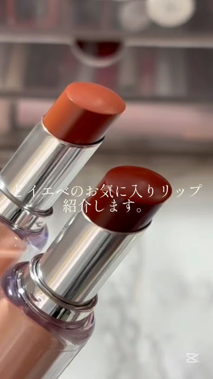 ボンディンググロウリップスティック/Laka/口紅の人気ショート動画