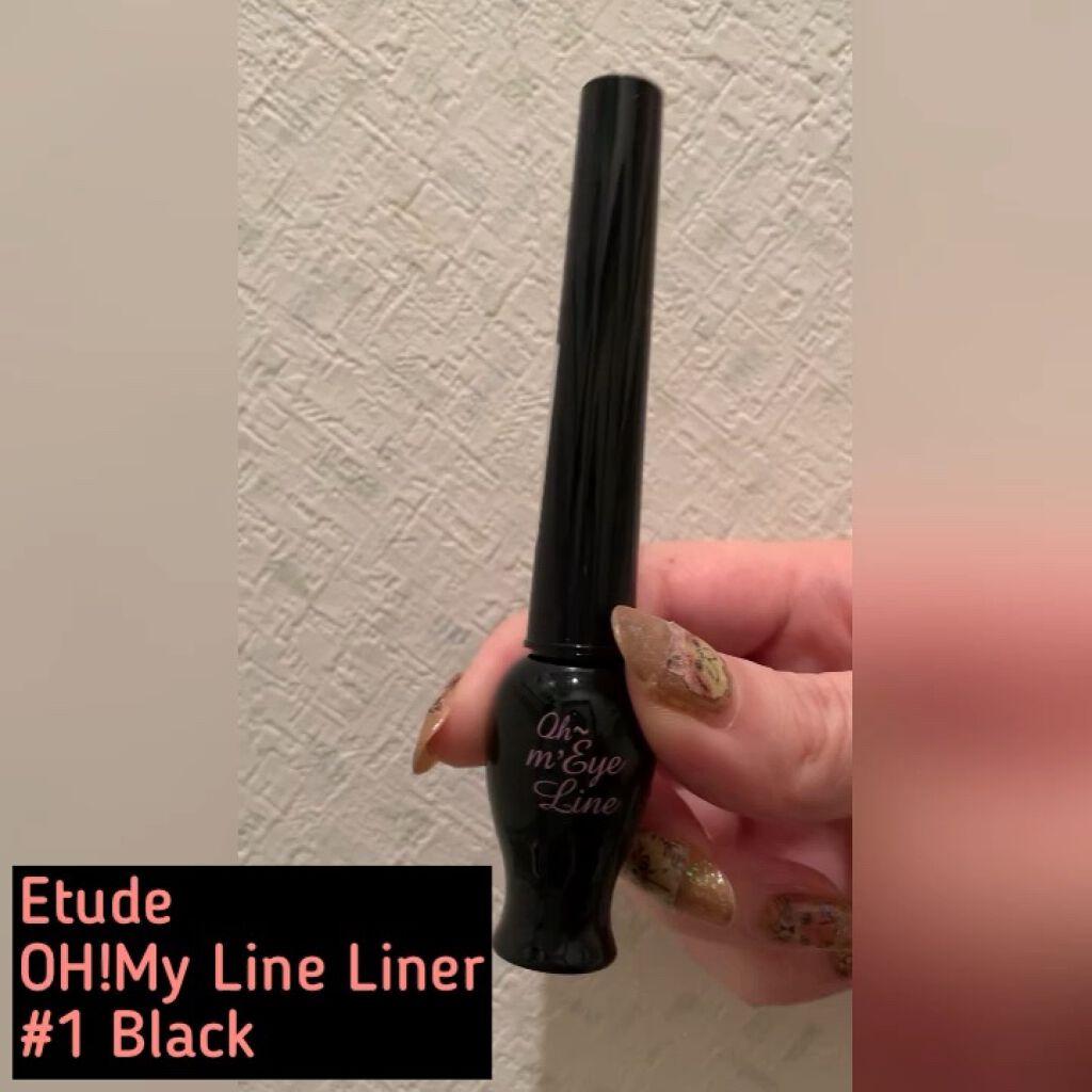 オーマイ アイライナー/ETUDE/リキッドアイライナーを使ったクチコミ（1枚目）