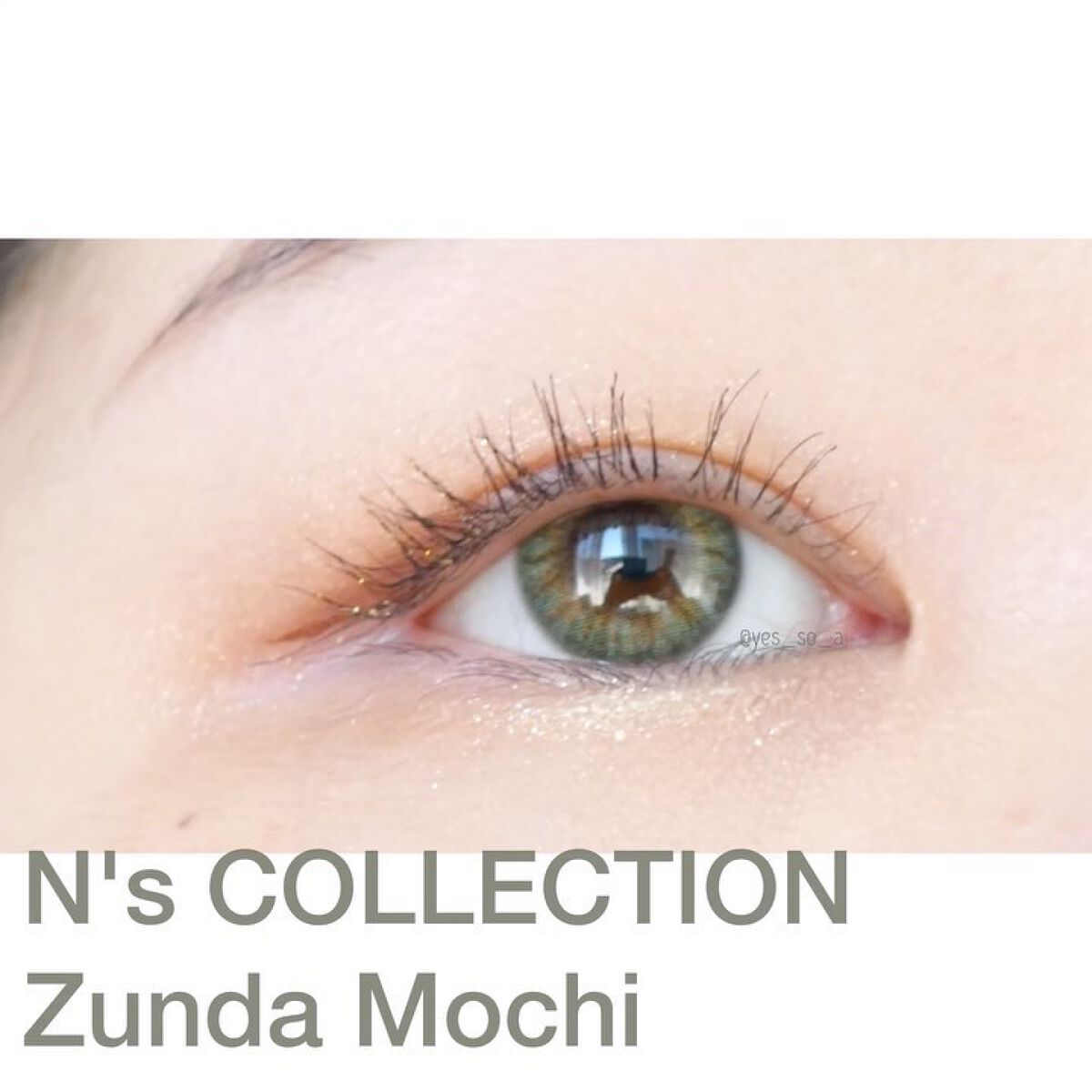 N’s COLLECTION 1day/N’s COLLECTION/ワンデー（１DAY）カラコンの動画クチコミ5つ目