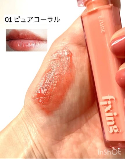 ã°ã㊠ãã£ã¯ã·ã³ã°ãã£ã³ã/ETUDE/ãªãããã£ã³ãã䜿ã£ãã¯ãã³ãïŒ5æç®ïŒ