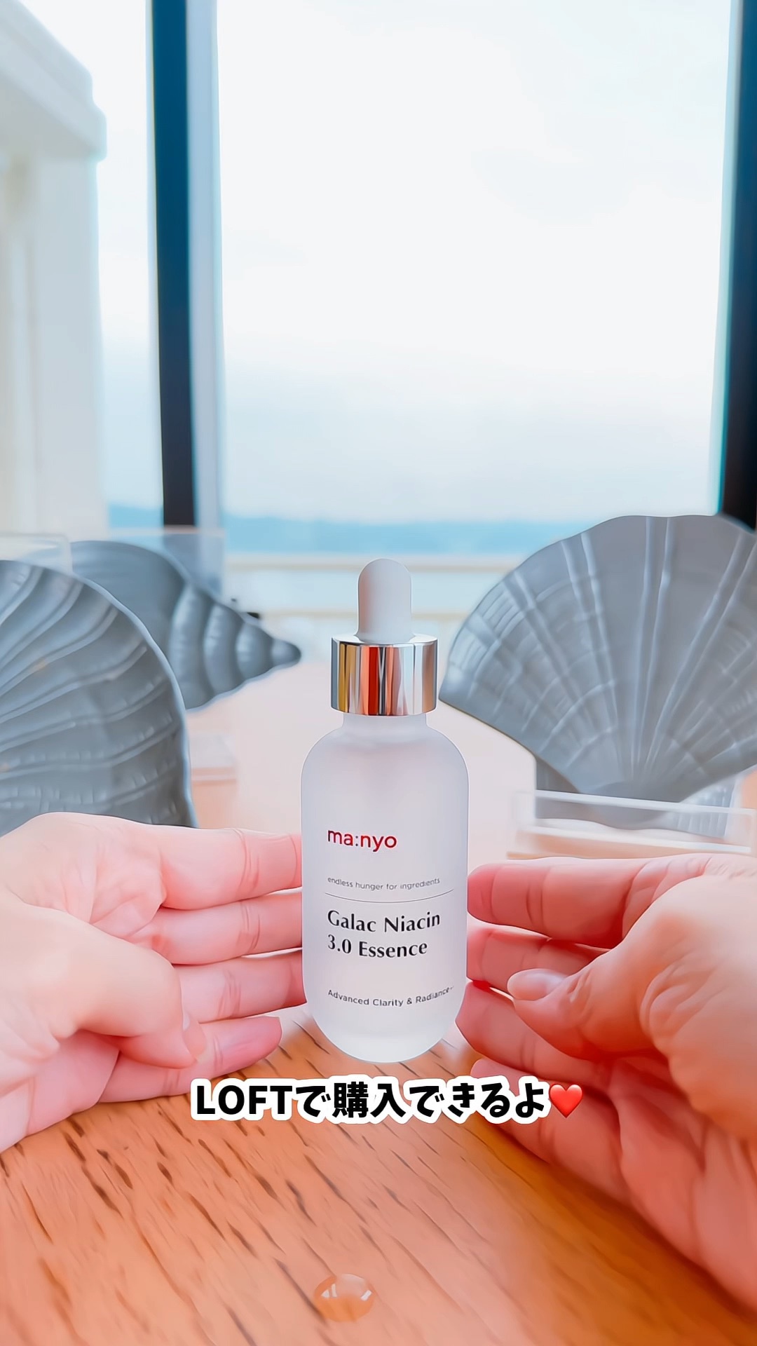 ガラク ナイアシン 3.0 エッセンス/manyo/美容液の人気ショート動画