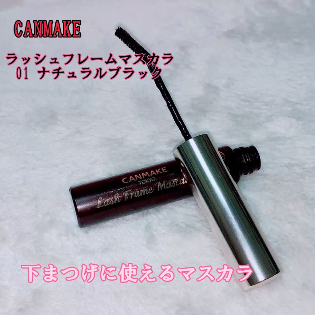 ラッシュフレームマスカラ/キャンメイク/マスカラの動画クチコミ2つ目