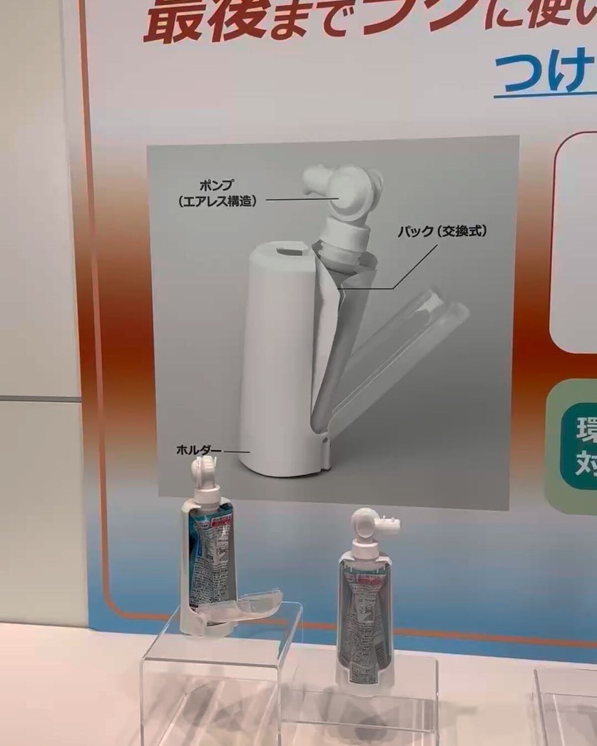 ピュオーラ36500 薬用マルチケアペーストハミガキ/ピュオーラ/歯磨き粉を使ったクチコミ（2枚目）