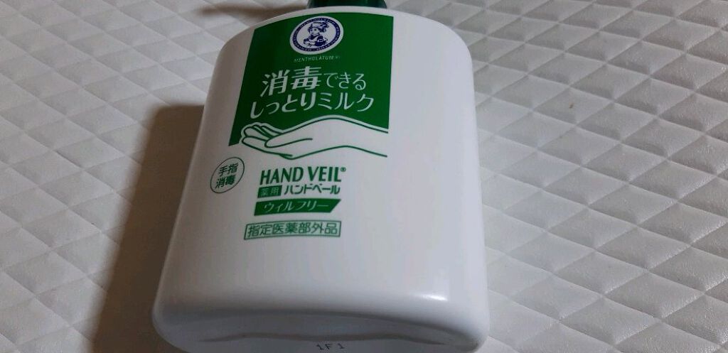 ハンドベール ウィルフリーミルク/メンソレータム/ハンドクリームの動画クチコミ2つ目
